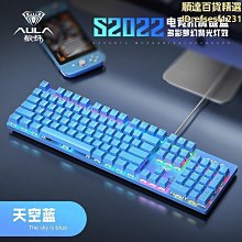 【新款】狼蛛f3001機械鍵盤87鍵無線三模青軸茶紅軸電腦辦公遊戲電競 歷史價格詳細信息