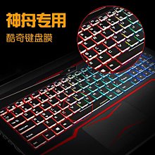 筆記型電腦配件 筆電配件 牛津布收納包 歷史價格詳細信息