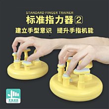 佑力康 敷立舒醫療用貼布(大)10x15cm(2入)【小三美日】DS012491 歷史價格詳細信息