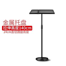 落地站立式電腦支架 可升降帶卡槽加杯托高135CM桌面48*30CM 電腦增高架 站立式工作台 筆電支架 歷史價格詳細信息