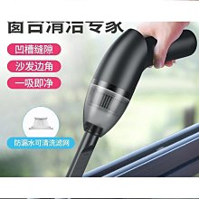 ho--hk6043便攜手持窗戶桌面鍵盤清潔器大吸力無線優質]免 歷史價格詳細信息