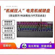 劍聖一族無線滑鼠藍 充電靜音遊戲辦公男女生電腦筆記本ipad適用 QP1130 歷史價格詳細信息