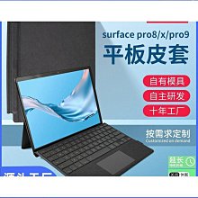 適用於surface 觸控筆go pro7/6/5/4/3/book go電子筆觸控筆 歷史價格詳細信息