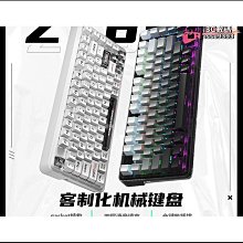 側刻漸變zt99無線機械鍵盤gasket結構電競高顏值遊戲靜音鍵盤 歷史價格詳細信息