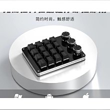 小鍵盤 快捷鍵 熱鍵 3D 旋鈕 鍵盤 ADOBE AE After Effects CC Animate AN CSP 歷史價格詳細信息