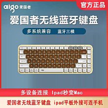 可攜式無線小鍵盤平板電腦m6ipad安卓手機通用外接充電 歷史價格詳細信息