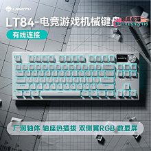 【萬景】機械式鍵盤 藍牙鍵盤 筆電鍵盤 電競鍵盤 藍牙機械鍵盤 無線機械鍵盤 機械鍵盤 電腦鍵盤 無線鍵盤 前行者v7 歷史價格詳細信息