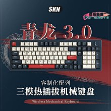 【萬景】電腦鍵盤 機械鍵盤 藍牙機械鍵盤 電競鍵盤 筆電鍵盤 無線機械鍵盤 機械式鍵盤 無線鍵盤 藍牙鍵盤 狼蛛f32 歷史價格詳細信息