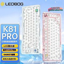 【萬景】機械式鍵盤 藍牙鍵盤 筆電鍵盤 電競鍵盤 藍牙機械鍵盤 無線機械鍵盤 機械鍵盤 電腦鍵盤 無線鍵盤 前行者v7 歷史價格詳細信息