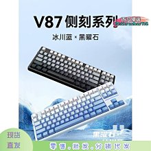 【萬景】無線鍵盤 藍牙鍵盤 筆電鍵盤 機械鍵盤 電腦鍵盤 無線機械鍵盤 電競鍵盤 藍牙機械鍵盤 機械式鍵盤  h96機 歷史價格詳細信息