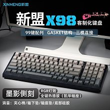 【萬景】機械式鍵盤 藍牙鍵盤 筆電鍵盤 電競鍵盤 藍牙機械鍵盤 無線機械鍵盤 機械鍵盤 電腦鍵盤 無線鍵盤 前行者v7 歷史價格詳細信息