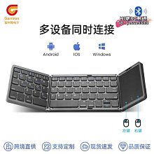 【萬景】無線鍵盤 藍牙鍵盤 筆電鍵盤 機械鍵盤 電腦鍵盤 無線機械鍵盤 電競鍵盤 藍牙機械鍵盤 機械式鍵盤  h96機 歷史價格詳細信息