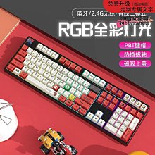 【萬景】機械式鍵盤 藍牙鍵盤 筆電鍵盤 電競鍵盤 藍牙機械鍵盤 無線機械鍵盤 機械鍵盤 電腦鍵盤 無線鍵盤 前行者v7 歷史價格詳細信息