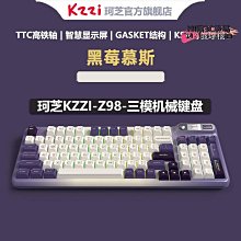 【萬景】機械式鍵盤 藍牙鍵盤 筆電鍵盤 電競鍵盤 藍牙機械鍵盤 無線機械鍵盤 機械鍵盤 電腦鍵盤 無線鍵盤 前行者v7 歷史價格詳細信息