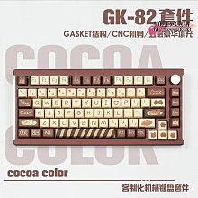 【萬景】機械式鍵盤 藍牙鍵盤 筆電鍵盤 電競鍵盤 藍牙機械鍵盤 無線機械鍵盤 機械鍵盤 電腦鍵盤 無線鍵盤 前行者v7 歷史價格詳細信息