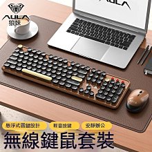 【萬景】現貨 折疊鍵盤 藍牙折疊鍵盤 無線鍵盤 便攜式鍵盤 手機鍵盤 平板鍵盤 ipad鍵盤 藍芽鍵盤 三模超薄折疊鍵盤無線適 歷史價格詳細信息