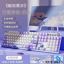 【萬景】機械式鍵盤 藍牙鍵盤 筆電鍵盤 電競鍵盤 藍牙機械鍵盤 無線機械鍵盤 機械鍵盤 電腦鍵盤 無線鍵盤 前行者v7 歷史價格詳細信息