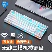 【萬景】無線鍵盤 藍牙鍵盤 筆電鍵盤 機械鍵盤 電腦鍵盤 無線機械鍵盤 電競鍵盤 藍牙機械鍵盤 機械式鍵盤  h96機 歷史價格詳細信息