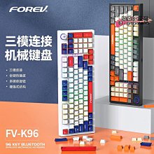 【萬景】無線鍵盤 藍牙鍵盤 筆電鍵盤 機械鍵盤 電腦鍵盤 無線機械鍵盤 電競鍵盤 藍牙機械鍵盤 機械式鍵盤  h96機 歷史價格詳細信息