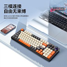 【萬景】無線鍵盤 藍牙鍵盤 筆電鍵盤 機械鍵盤 電腦鍵盤 無線機械鍵盤 電競鍵盤 藍牙機械鍵盤 機械式鍵盤  h96機 歷史價格詳細信息