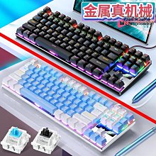 【萬景】無線鍵盤 藍牙鍵盤 筆電鍵盤 機械鍵盤 電腦鍵盤 無線機械鍵盤 電競鍵盤 藍牙機械鍵盤 機械式鍵盤  h96機 歷史價格詳細信息