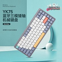 【萬景】無線鍵盤 藍牙鍵盤 筆電鍵盤 機械鍵盤 電腦鍵盤 無線機械鍵盤 電競鍵盤 藍牙機械鍵盤 機械式鍵盤  h96機 歷史價格詳細信息