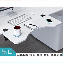 免打孔鍵盤托架   75CM*25CM加長款 淺胡桃色 歷史價格詳細信息