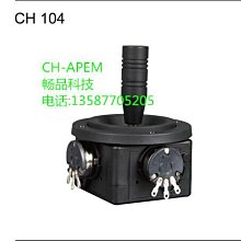 【阿语】控制桿搖桿 電位計操縱桿 chapem 暢品 安防雲臺矩陣鍵盤球機 價格比較,價格查詢,歷史價格詳細信息
