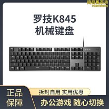 k845機械鍵盤 遊戲辦公 青紅茶軸紅軸csgo雞鍵盤滑鼠組 歷史價格詳細信息