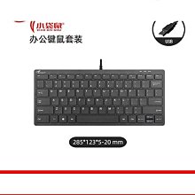 【DS】usb電腦鍵盤有線臺式機辦公家用健盤小筆記本普通打字通用型接口df 歷史價格詳細信息