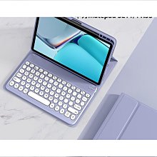 適用matepad11圓鍵帽保護套 pad10.4上筆槽款t10皮套 歷史價格詳細信息