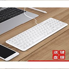 無線鍵盤 有限鍵盤 德意龍無線鼠標鍵盤套裝 筆記本臺式電腦家用辦公游戲USB  露天市集  全臺最大的網路購物市集 歷史價格詳細信息