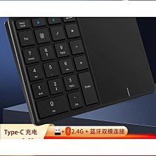 USB 2.4G無線手把帶接收器 支援安卓系統 歷史價格詳細信息