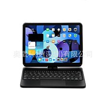 適用ipad鍵盤保護套ipadair5/4平板殼air2/3保護殼2022款pro11寸9代10代帶筆槽磁吸拆分滑鼠一 歷史價格詳細信息