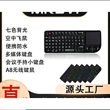 多功能觸控消毒噴霧筆 酒精筆 噴瓶 觸控筆 防疫噴霧筆  防疫筆 消毒筆 酒精殺菌筆 噴霧瓶 原子筆 轉動式圓珠筆 歷史價格詳細信息