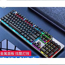 [蝶閥]spk8404混光青軸電競機械鍵盤usb遊戲電腦家用商務 歷史價格詳細信息