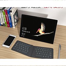 航世平板摺疊鍵盤654外接薄便攜充電適用於安卓手【優選】 歷史價格詳細信息