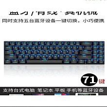 [蝶閥]機械鍵盤鍵帽108鍵熱升華五面印刷標準十字形軸鍵帽（不透光） 歷史價格詳細信息
