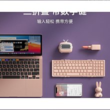 航世平板摺疊鍵盤654外接薄便攜充電適用於安卓手【優選】 歷史價格詳細信息