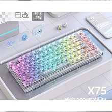 新盟X75機械鍵盤全透明82鍵熱插拔客制化電競遊戲辦公凱華水母軸 歷史價格詳細信息