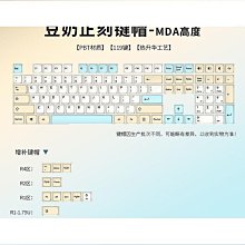 【綬實】鍵盤8英寸無線鍵盤7.9-8.4寸平板手機輕薄鍵盤3系統 歷史價格詳細信息