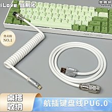客製化數據線typec彎頭液態矽膠安卓手機充電線usb接口電源線 歷史價格詳細信息