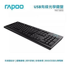 Rapoo 雷柏 NK1900 有線鍵盤 繁體中/英文 防潑水 歷史價格詳細信息