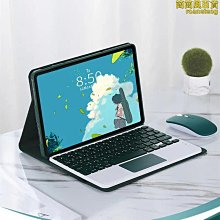 適用十代妙控鍵盤ipad11平板保護套觸控七色背光磁吸保護 歷史價格詳細信息
