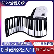 可摺疊電子鋼琴88鍵可攜式簡易拼接桌面初學者練習鍵盤專業手捲琴 歷史價格詳細信息