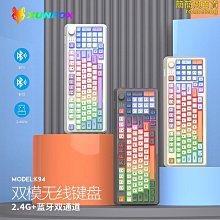 鄧威無線繁體倉頡繁體註音鍵盤usb鍵盤臺灣用繁體註音鍵盤 歷史價格詳細信息