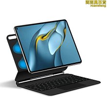 鄧威適用平板9保護套帶鍵盤12.1寸 pad9全包邊軟殼矽膠 歷史價格詳細信息