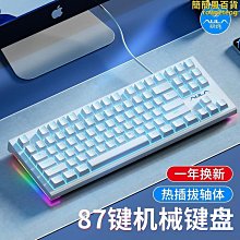 鄧威狼蛛F2088有線遊戲多功能旋鈕幻彩青軸磁吸手託機械鍵盤三件套裝 歷史價格詳細信息