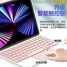 適用matepad鍵盤保護套2022新款10.4英寸5g平板電腦bah4-an10/al00外接無線鍵盤bah3可拆卸 歷史價格詳細信息