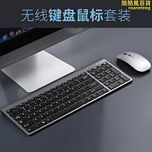 鄧威無線繁體倉頡繁體註音鍵盤usb鍵盤臺灣用繁體註音鍵盤 歷史價格詳細信息
